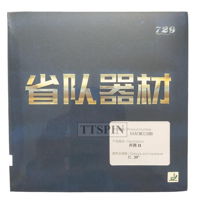 729 BATTLE II PROVINCIAL ORANGE SPONGE - KARET PINGPONG BET FRIENDSHIP