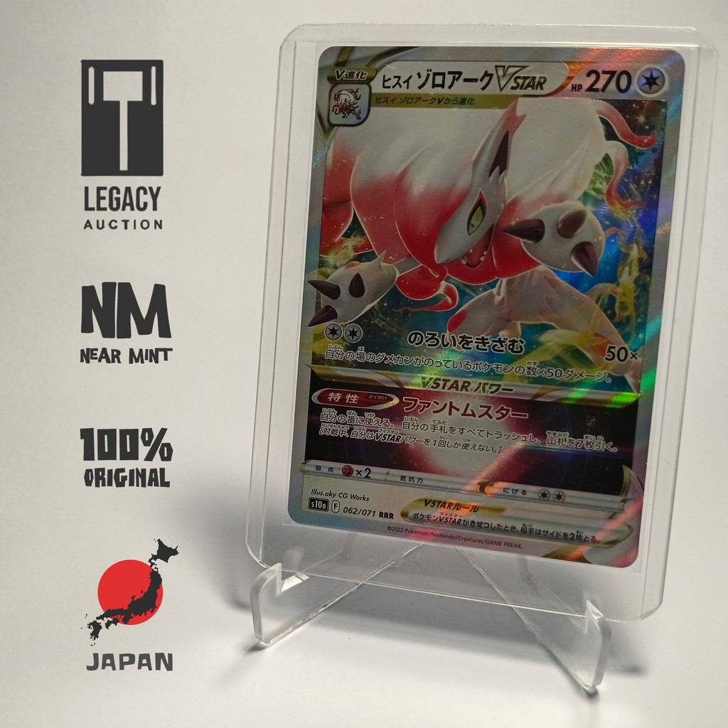 Hisuian Zoroark VStar RRR Japan ORI NM - 062/071 - TCG Kartu Pokemon