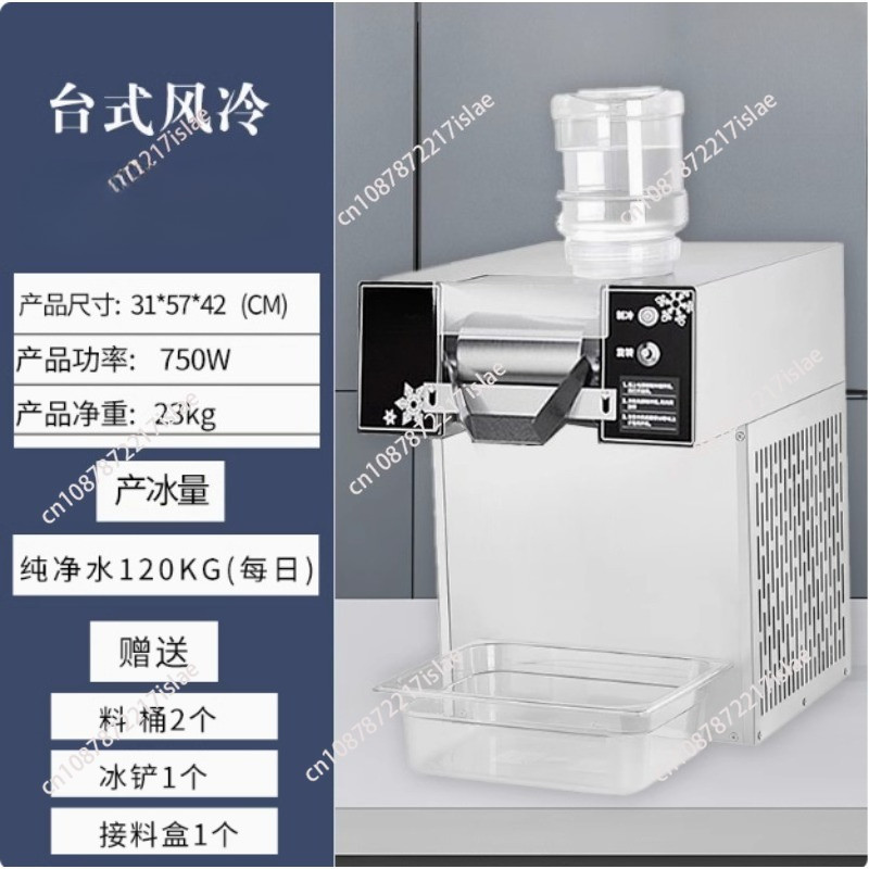 Flake Ice Maker Snowmaker Ice Machine