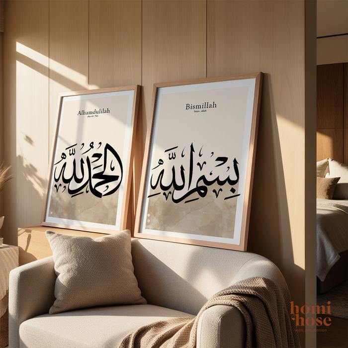 Hiasan Dinding Kaligrafi Islam - Arabic Islamic Quotes