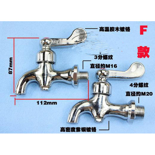 hot Water dispenser cock commerical water boiler faucet 3/8" 16mm copper plated chrome