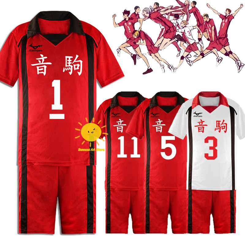 Haikyuu Cosplay Nekoma High School Costume Wig Haikyuu Tetsurou Kuroo Jerseys Kenma Kozume Cosplay