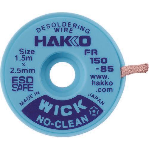 Hakko Solder Absorbent Wire Fr150-85