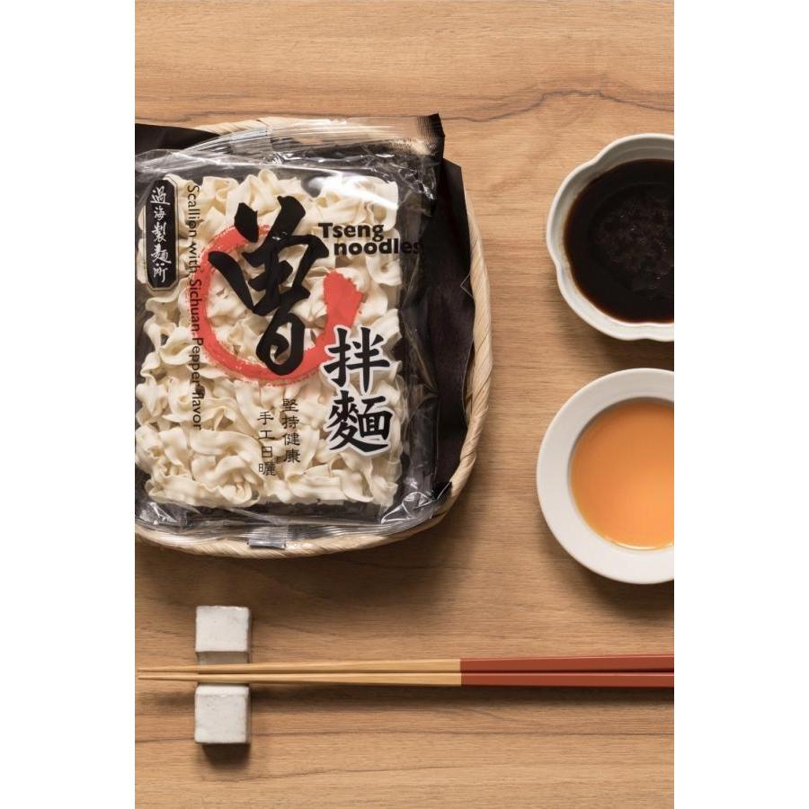 [Ready Stock] Tseng Noodle - Mie Instan Import Taiwan Berkualitas