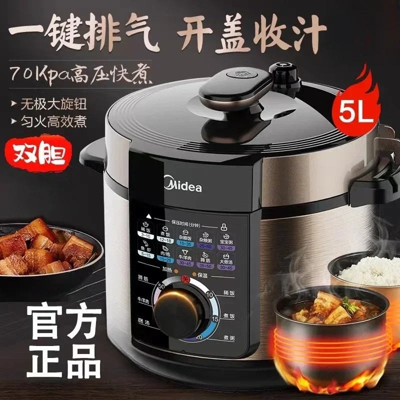 Midea Electric Pressure Cooker Home Smart 5 Liter Multifunctional Electric Pressure Cooker Rice