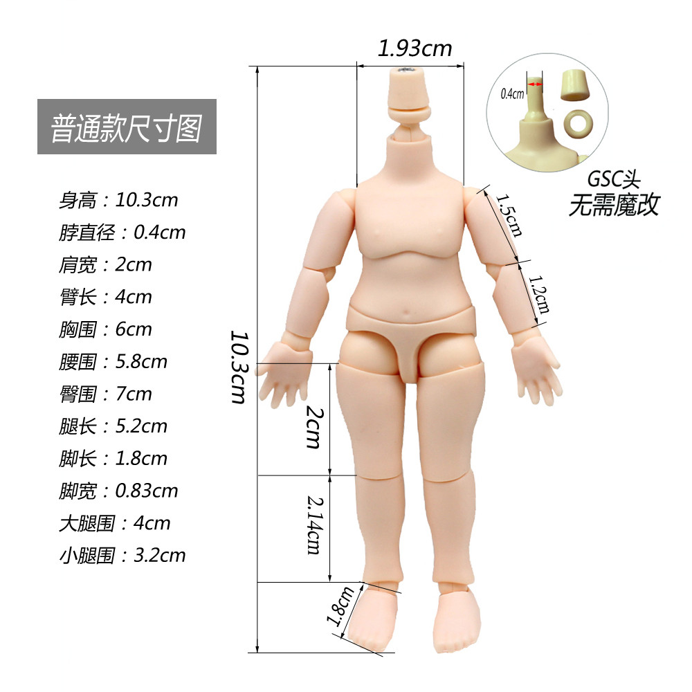 BJD Doll Toys DOD Body Suitable For Clay Head ob11 obitsu11 BJD Doll Body Joint Doll Toy Hand Set Fo
