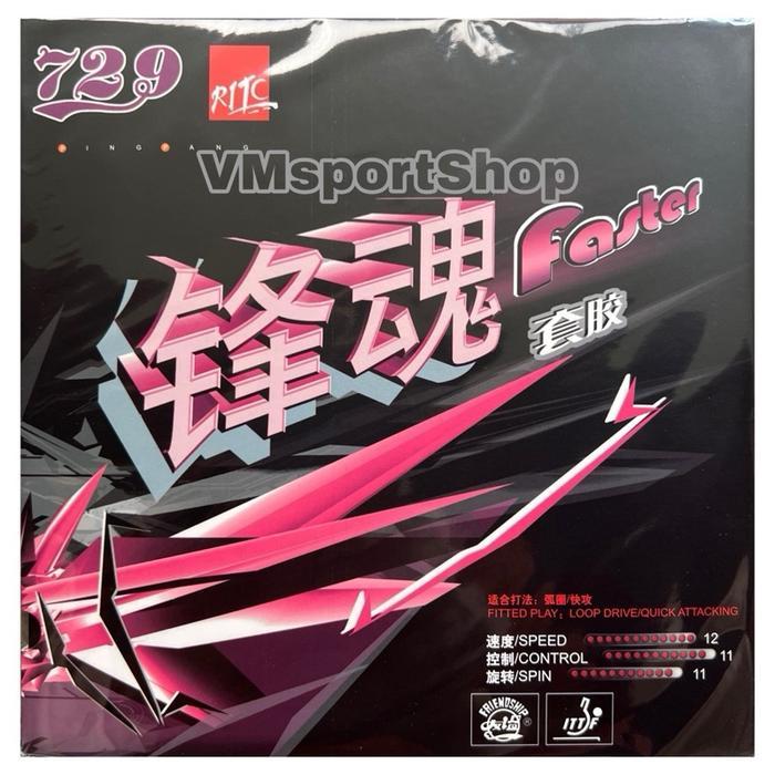 729 FRIENDSHIP FASTER - KARET BET PINGPONG