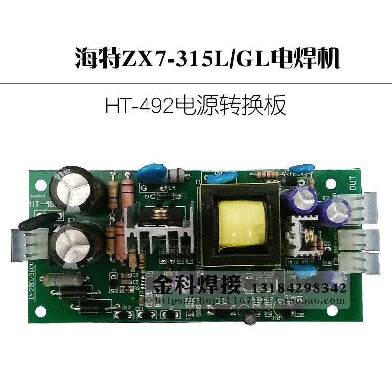 Zx7-315L Zx7-315Gl Welding Machine Ht-492 Power Board Circuit Board