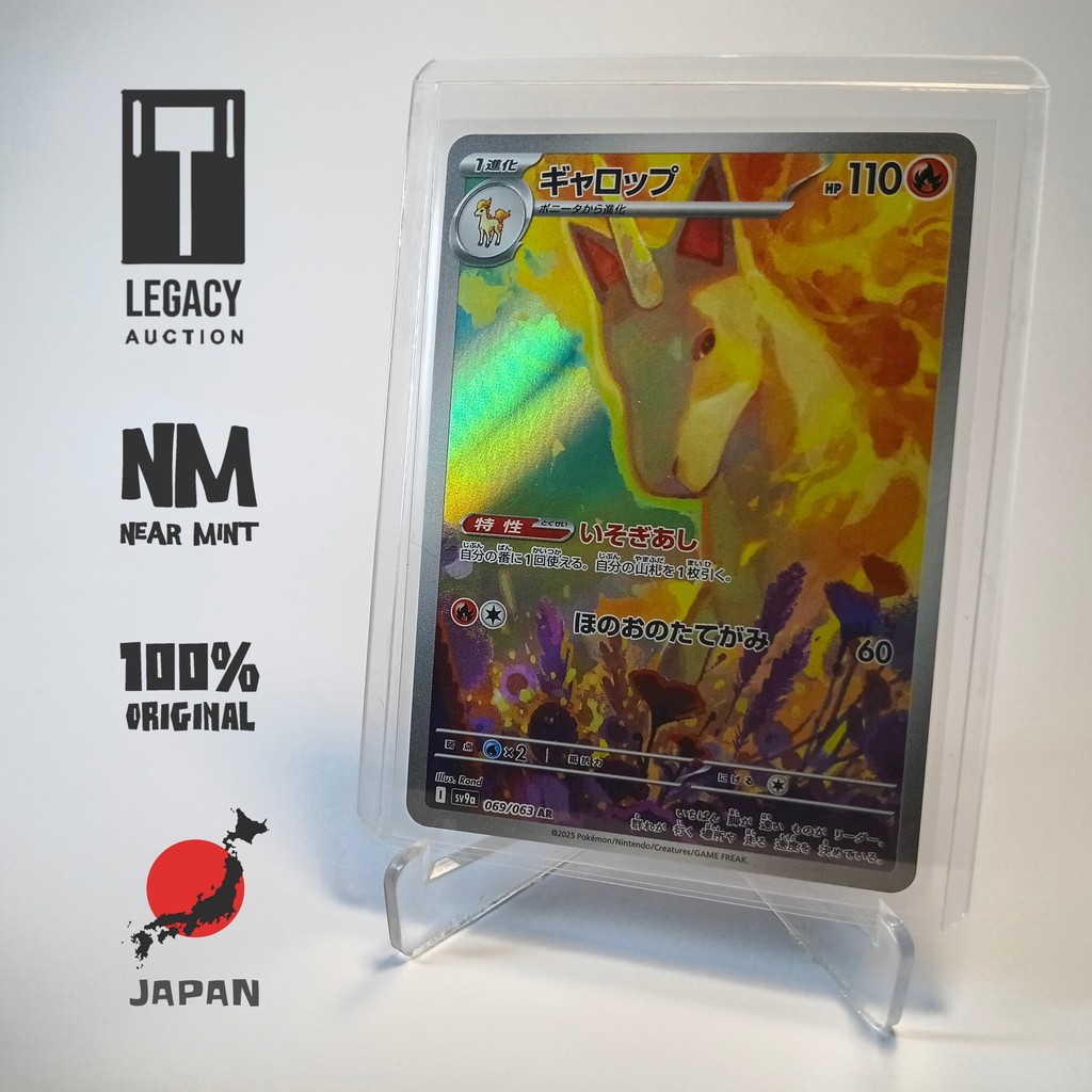 Rapidash AR Japan ORI NM Near Mint - 069/063 - TCG Kartu Pokemon