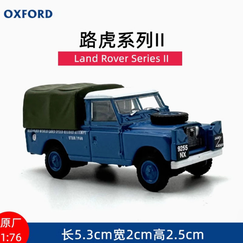 Oxford Diecast 1: 76 Land Rover Series Ii/90 Orange Off-Road Vehicle Alloy Car Model Classics Adult
