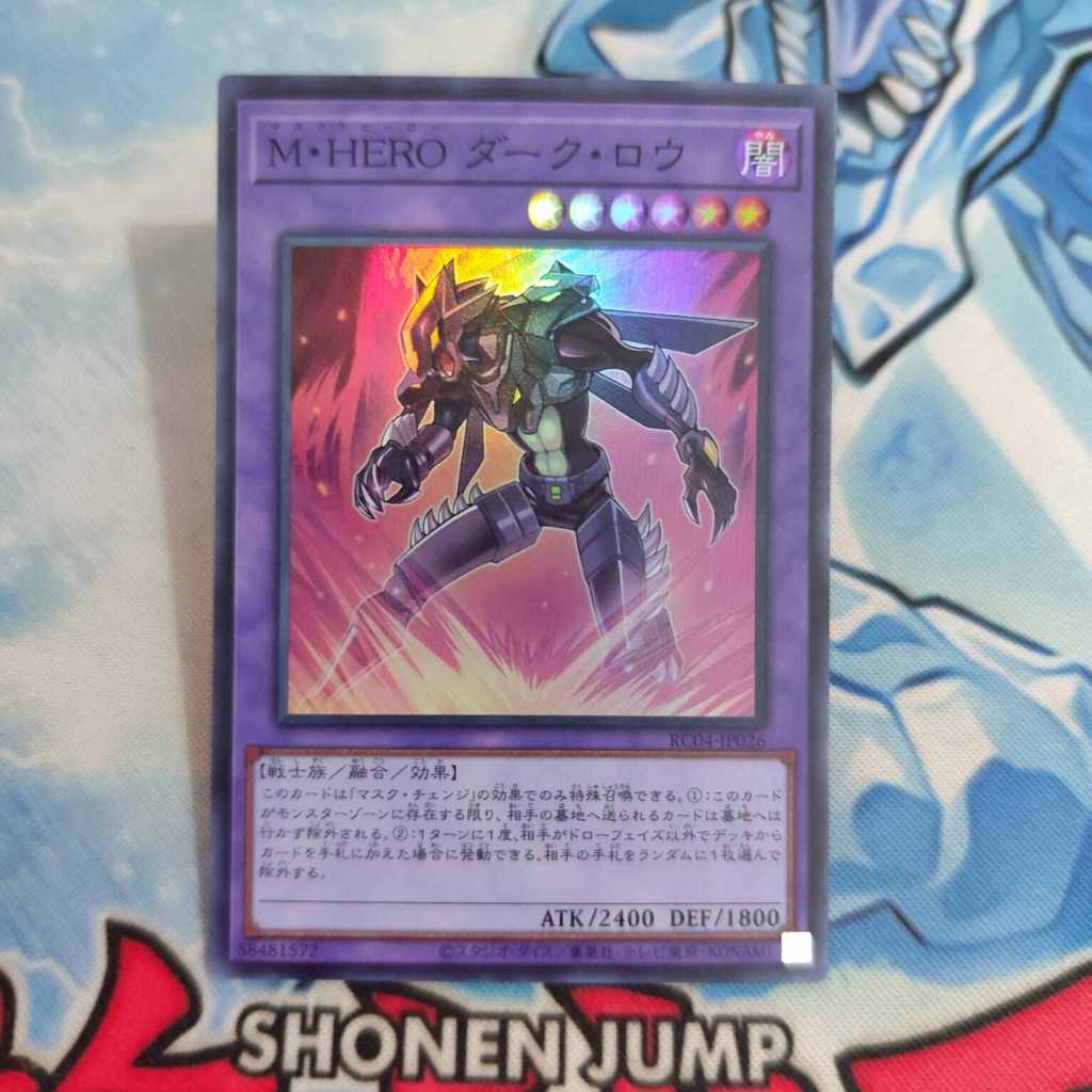 yugioh OCG masked hero darklaw RC04-JP026 super rare original
