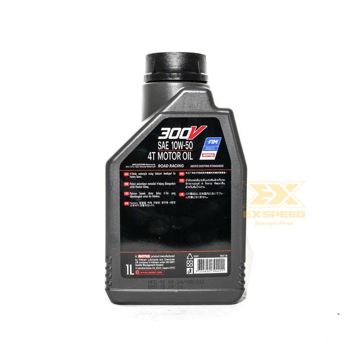 OLI MESIN MOTUL 300V 5W-40 10W-40 10W-50