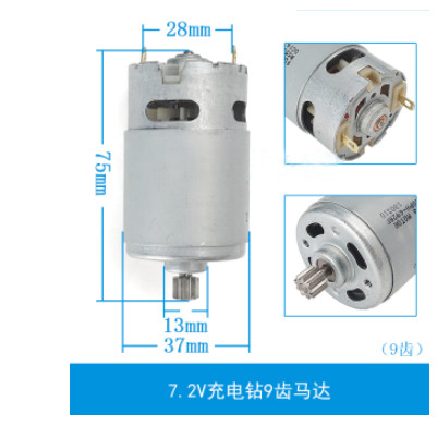 Rs 550 Dc 7.2V 9 Teeth High Speed Cylindrical Miniature Magnetic Gear Motor R550
