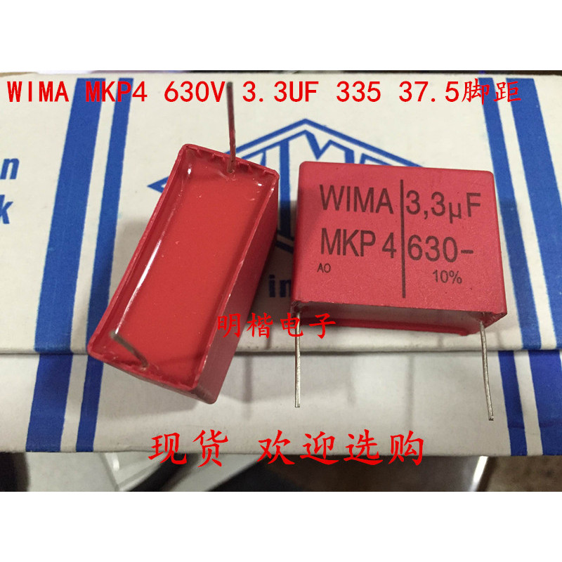 2020 Hot Sale 5Pcs/10Pcs Germany Wima Mkp4 630V 3.3Uf 335 630V 3U3 P: 37.5Mm Free Shipping