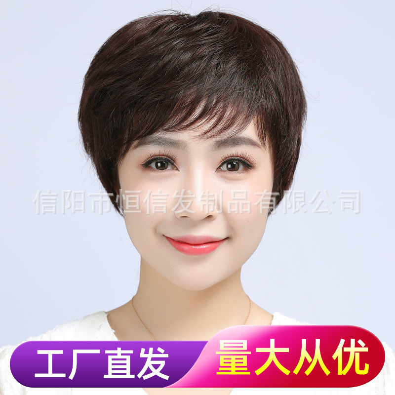 Wig Rambut Asli Pendek Wanita Dewasa Full Head Cap Rambut Sintetis Model Natural Ibu Potong Lurus/Sa