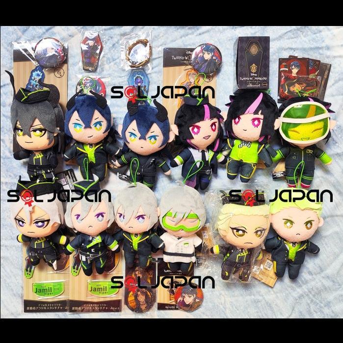 Twisted Wonderland Extra Tomonui Plush Malleus Silver Lilia Sebek