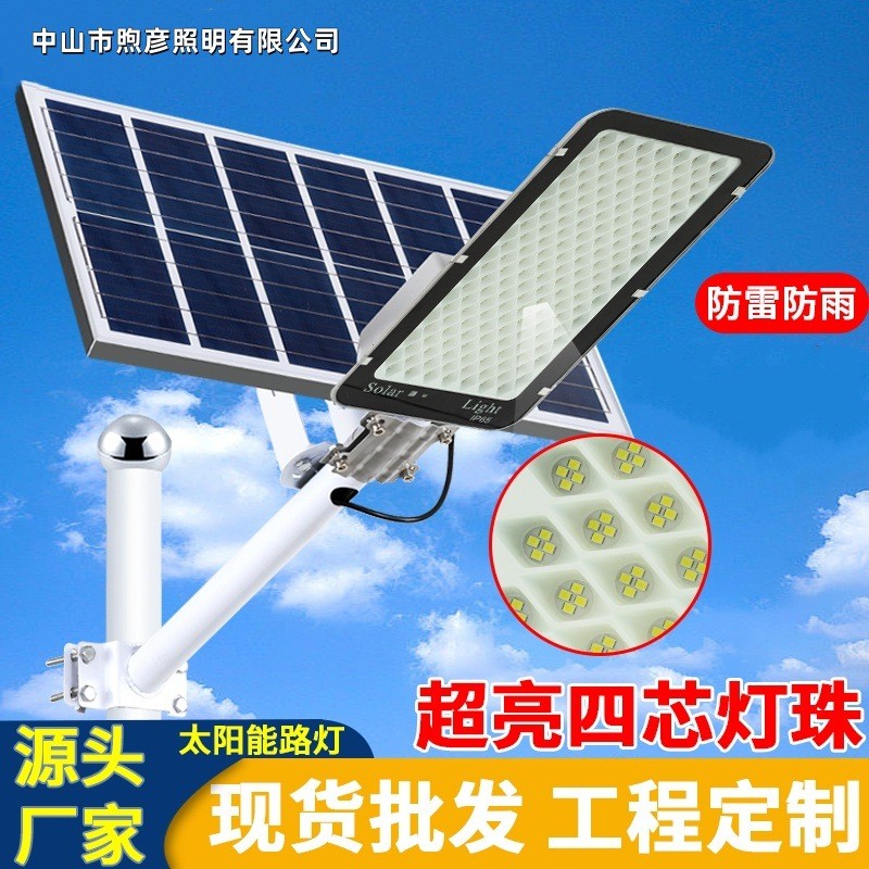 Lampu Jalan Solar LED Outdoor Tahan Air 200W Remote Control Lampu Taman Penerangan Rumah 308 LED Tim