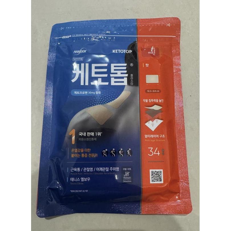 Baru Ketotop Hot Plaster Patch Isi 34 Lembar (Koyo Korea 100%)