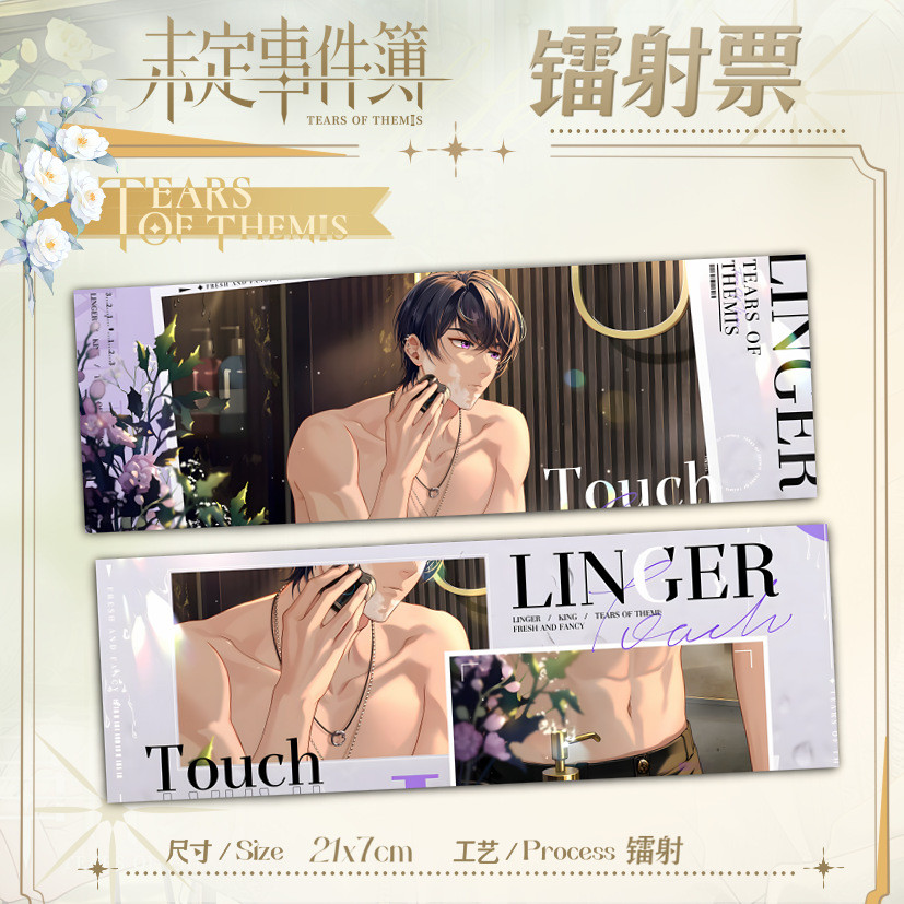 Hot Tears of Themis Shave Beard Standing Painting HD Laser Paper Double-sided Gilded Bookmark Postca