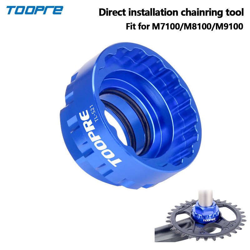 Toopre Chainring Removal Tool Fit Shimano 12 Speed M7100/M8100/M9100 Direct Chainring Rotor Crankset