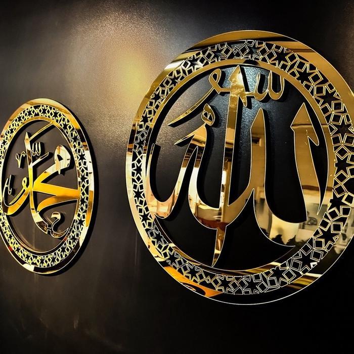 KALIGRAFI ACRYLIC LAFADZ ALLAH, MUHAMMAD / HIASAN DINDING KALIGRAFI / DEKORASI DINDING