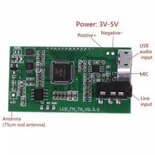 PEMANCAR FM RADIO FM TUNER DITAL DISPLAY DSP PLL