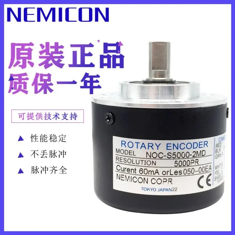 STOK TERBATAS  NOC-S100 NOC-S200 NOC-S360 NOC-S500 NOC-S600   NOC-S5000   new and original CEEVT VIR