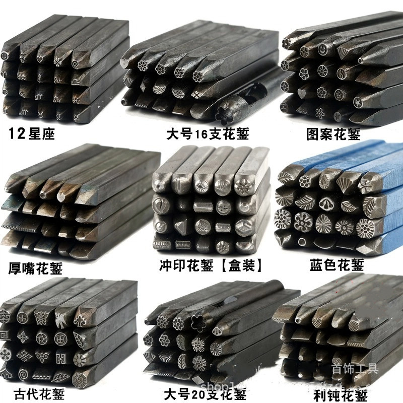 Engraving tools, gold and silver jewellery pattern engraving moulds, engraving knives, engraving