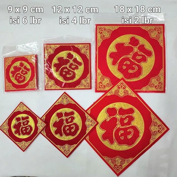 DEKORASI IMLEK STIKER TEMPELAN KEBERUNTUNGAN HURUF FU FUK MERAH EMAS