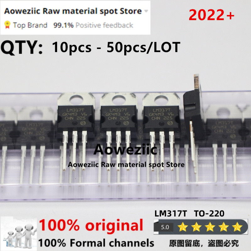 50pcs LM317T Voltage Regulator IC - Adjustable 1.2V To 37V, 1.5A Output
