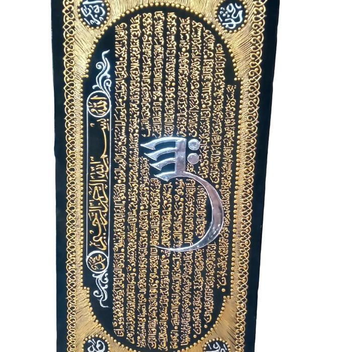 Hiasan dinding kaligrafi timbul emas JUMBO YASIN, ALWAQIAH, ARROHMAN ,ALMULK TANPA BINGKAI 120x60cm