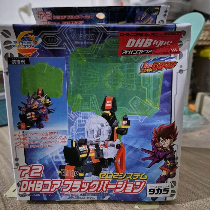 B DAMAN DHB ZERO 2 TWO BLACK TAKARA TOMY