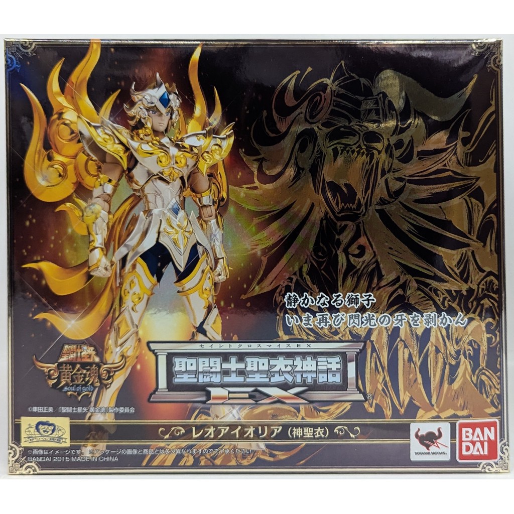 Bandai SCM EX SOG - Leo Aiolia