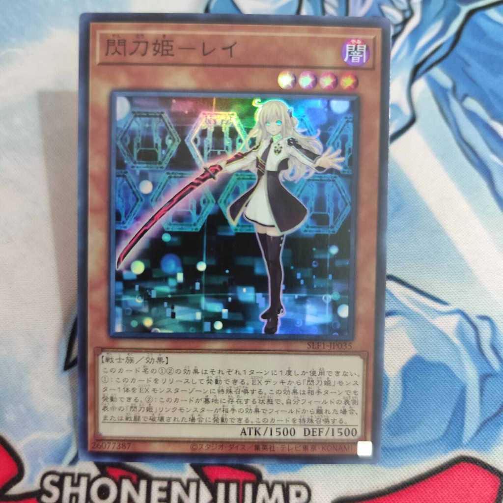 yugioh OCG Sky Striker Ace Raye SLF1-JP035 super rare original