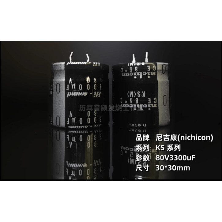 2Pcs Original Japanese Nichicon Ks Series 80V3300Uf 30 * 30 High-Quality Miniaturized Electrolytic