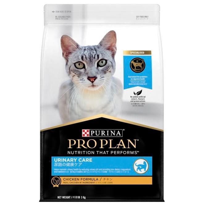 Makanan Kucing Proplan Cat Urinary Care 3 Kg Fresh Pack