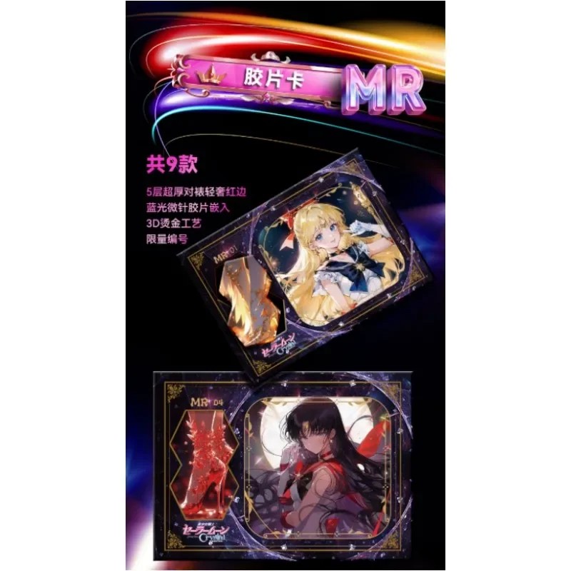 Sailor Moon 30th Stars Revelation Collection Full Flash Card Anime Character EX TGR Cards of Table G