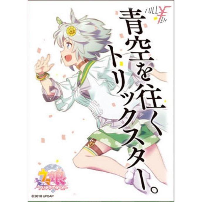 SLEEVE "UMAMUSUME PRETTY DERBY" SEIUN SKY KODE 52