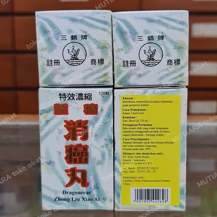 Dragonrear Zhong Liu Xiao Ai