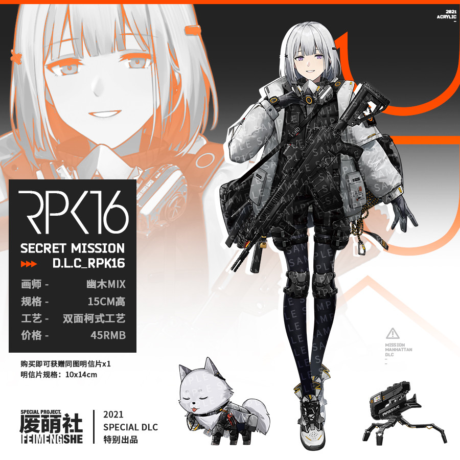 Anime Girls Frontline AN94 AK12 AK15 RPK16 Cute Acrylic Stand Model Figure Plate Cosplay Badge Brooc