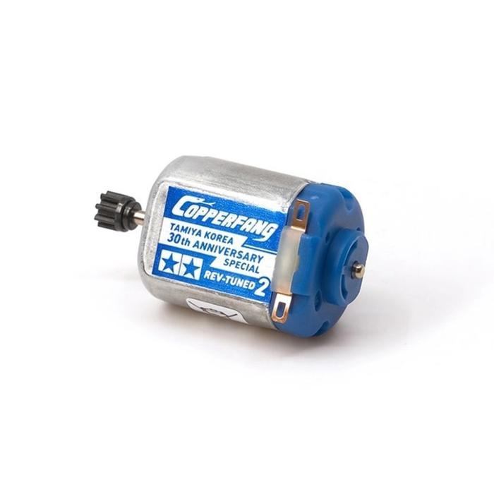 TAMIYA COPPERFANG 30TH ANNIV. SPECIAL TAMIYA KOREA - 92460