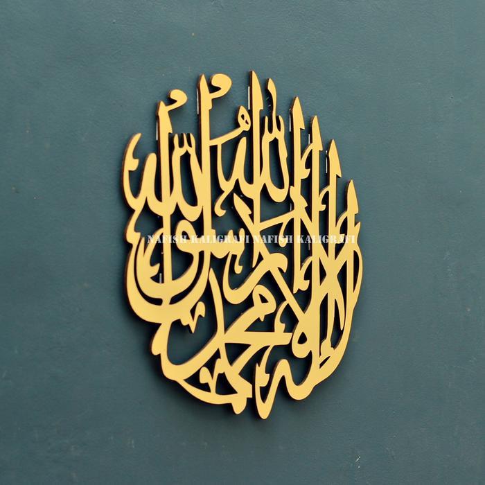 Nafish - Hiasan Dinding Kaligrafi Lingkaran Lafadz Tauhid model (LINGKARAN)