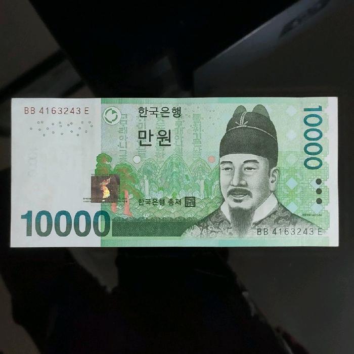 South Korea 10.000 Won 2007 Astrolabe Sejong