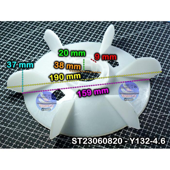 Kipas Dinamo Y132-4.6 Y 132-4.6 Y132-46 Fan Blade Motor Y132 Y 132