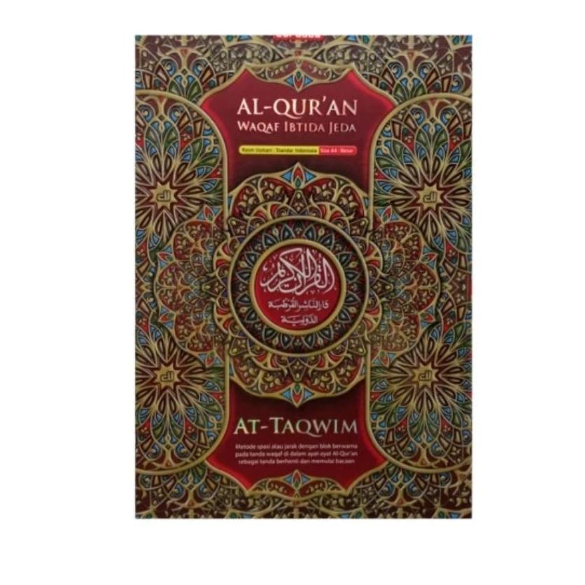 Cordoba Quran Waqaf Ibtida jeda at Taqwim