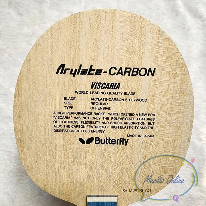 BUTTERFLY VISCARIA ST~ KAYU BET PINGPONG BUTTERFLY VISCARIA ST