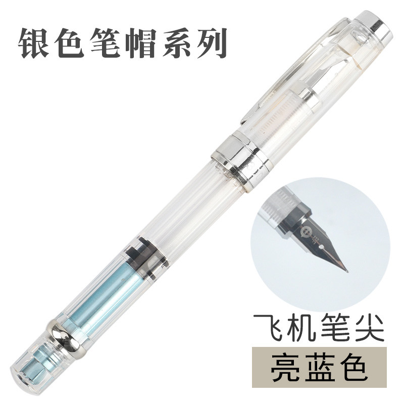 Yongsheng 3008 Piston Fountain Pen Colorful Demonstrator Fountain Pen Beuatiful Fountain Pen