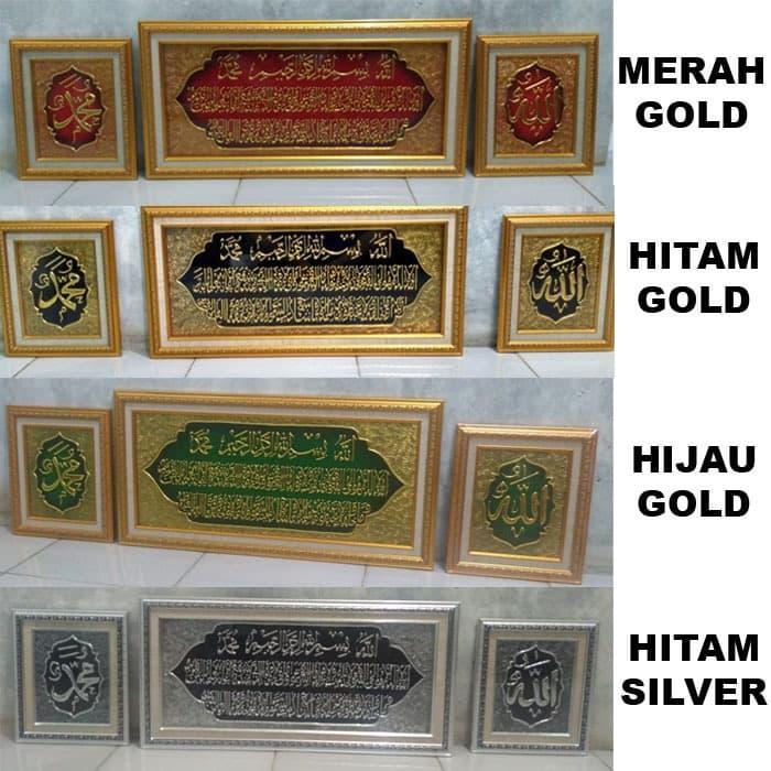 Rds - 1 Set Kaligrafi Ayat Kursi Bingkai Kaca Model Timbul Mewah Berkualitas