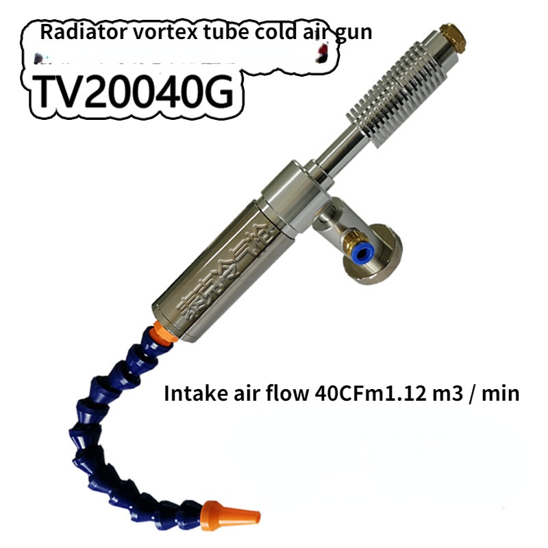 Heat Sink Aluminum Alloy Vortex Tube Cooler Vortex Tube Cooling Gun Vortex Cooler Vortex Cold Air
