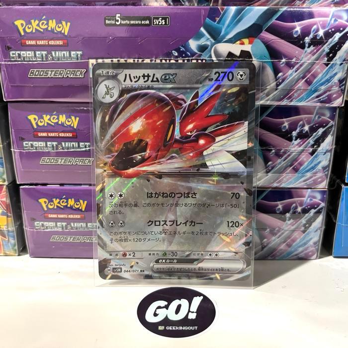 Scizor Ex Rr - Japanese - Pokemon Tcg - 044/071 Sv5M Cyber Judge